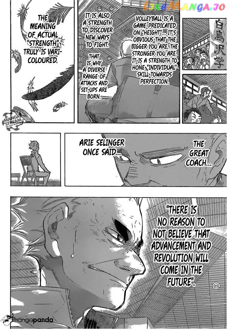 Haikyuu!!, Chapter 188 image 17